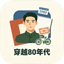 ��Խ80���