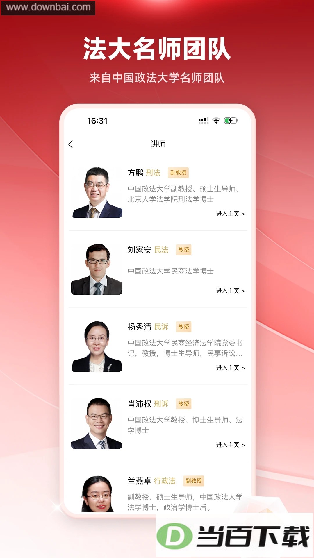 ���󷨿�App��ͼ4