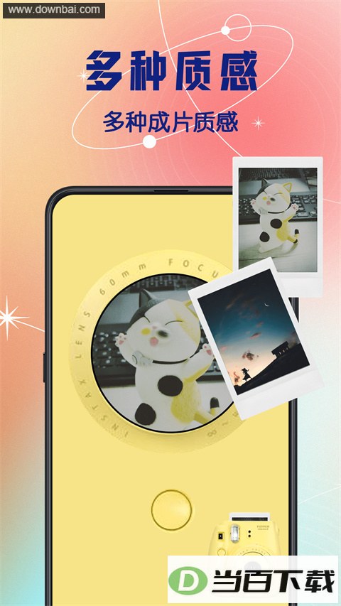 �����ø������app��ͼ1