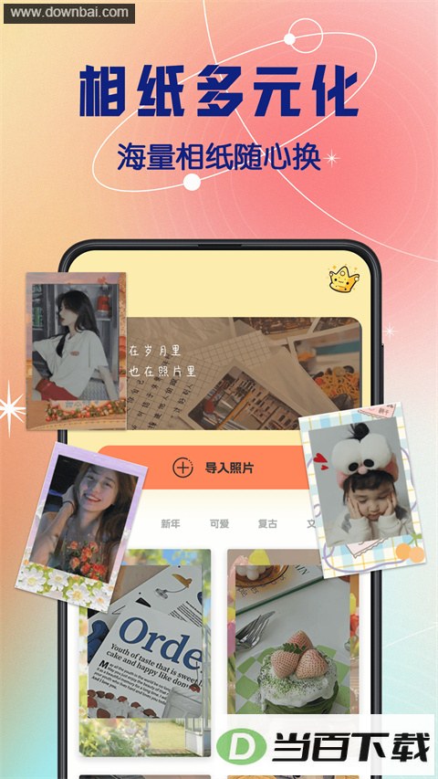 �����ø������app��ͼ3