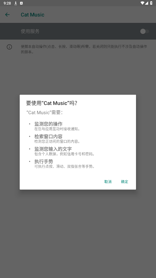 catmusic������ͼ1