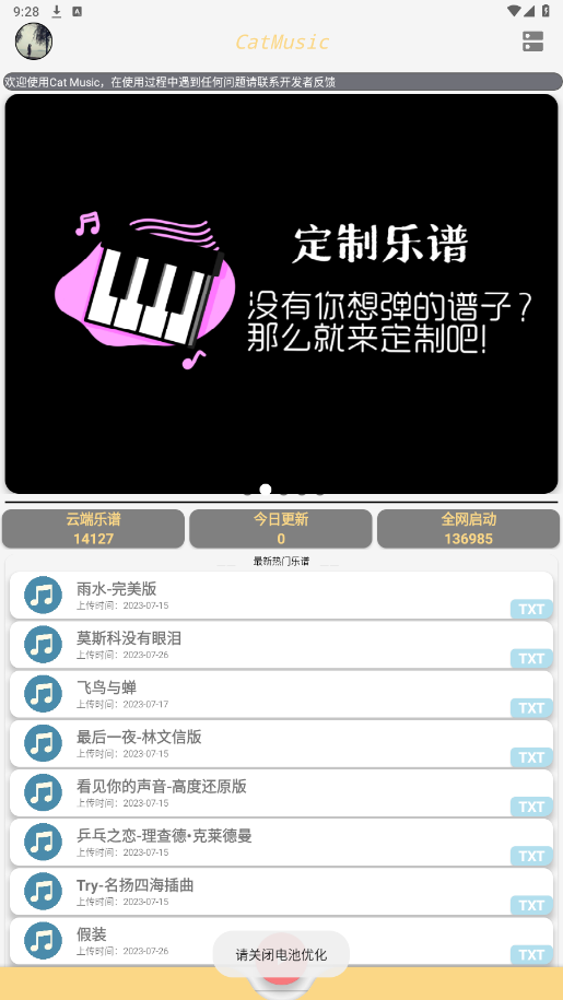 catmusic������ͼ5