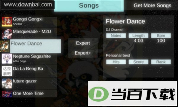 ��������(Beat Ninja)��ͼ5