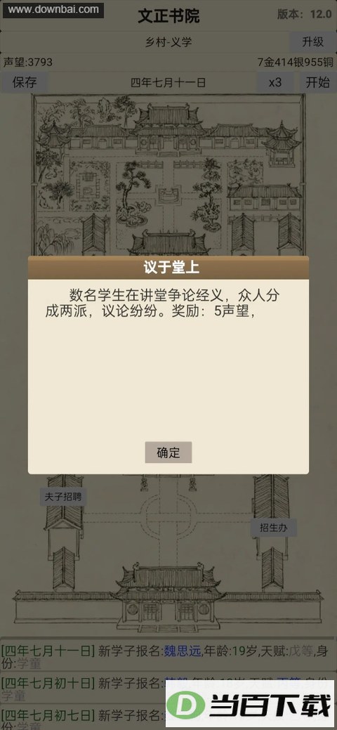 �Ŵ���Ժģ������ͼ1