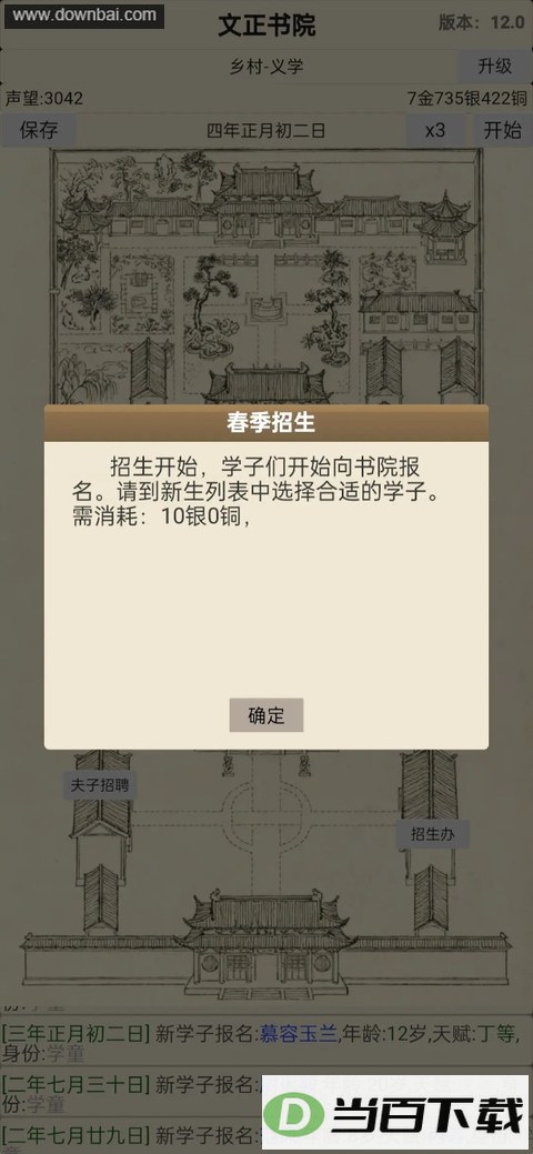 �Ŵ���Ժģ������ͼ2