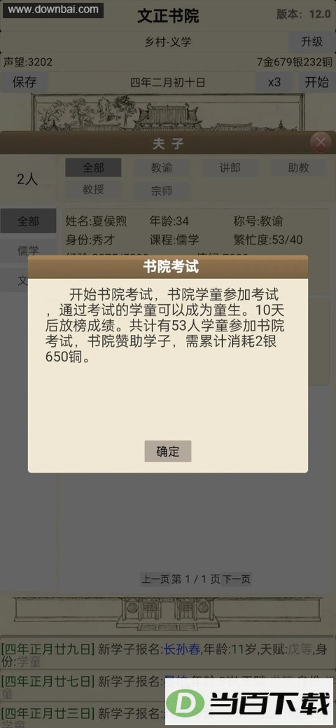 �Ŵ���Ժģ������ͼ3