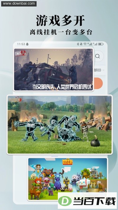 Ace���ֻ�App��ͼ5