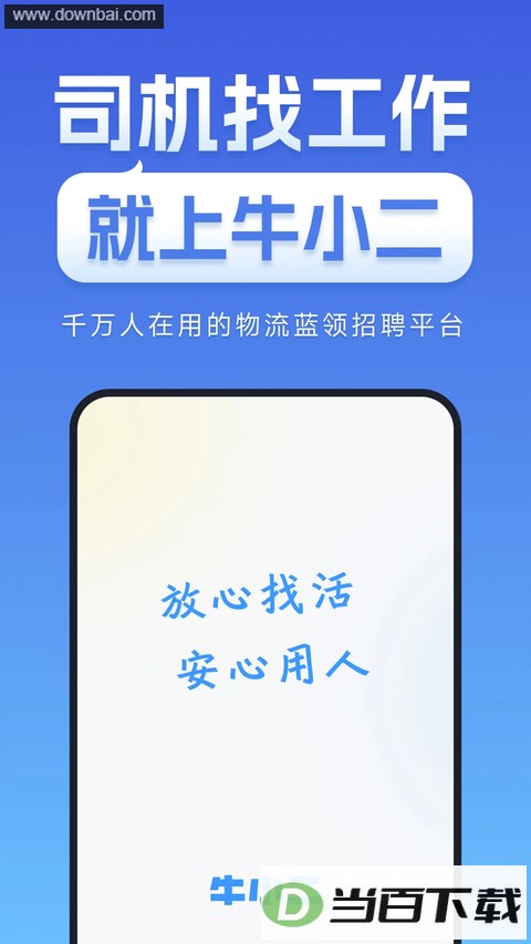 ţС����Ƹapp��ͼ1