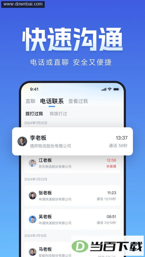 ţС����Ƹapp��ͼ5