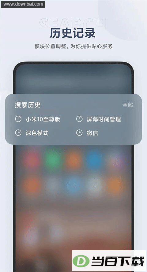 С�������ֻ�App��ͼ2