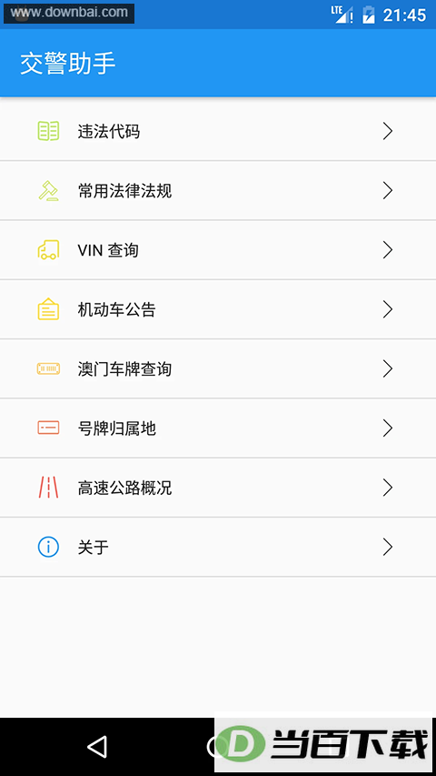 ��������app��ͼ1