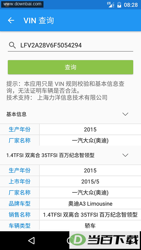 ��������app��ͼ2