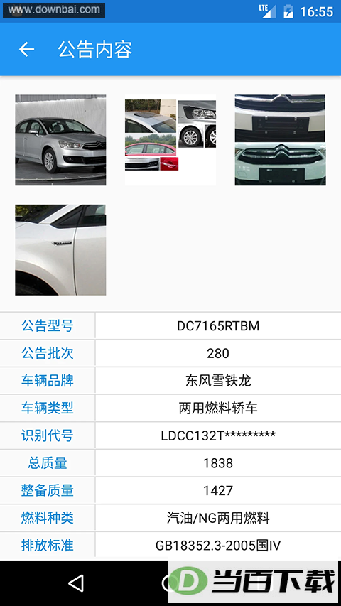 ��������app��ͼ4