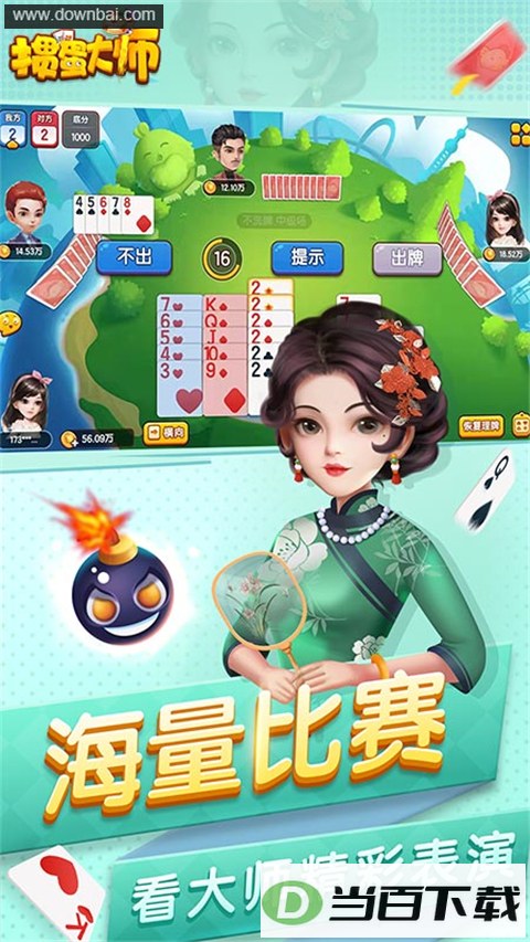 �走��ʦ��ͼ1