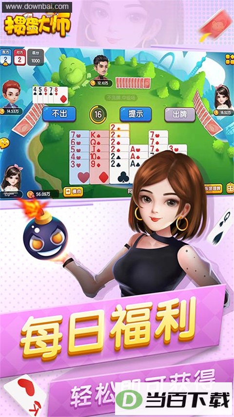 �走��ʦ��ͼ3