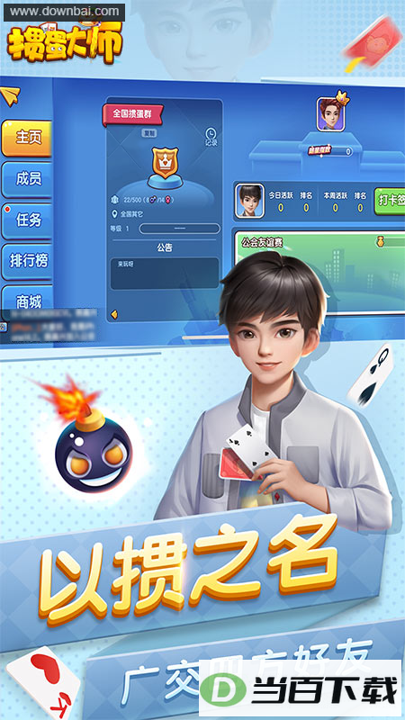 �走��ʦ��ͼ4
