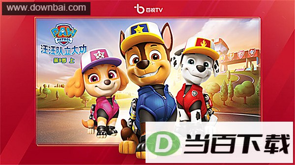 ����TV���Ӱ��ͼ2