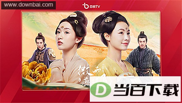 ����TV���Ӱ��ͼ4