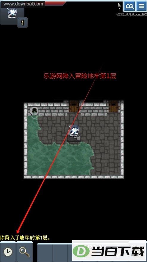 ���ص���Blue Archive Pixel Dungeon��Ϸ��ͼ2