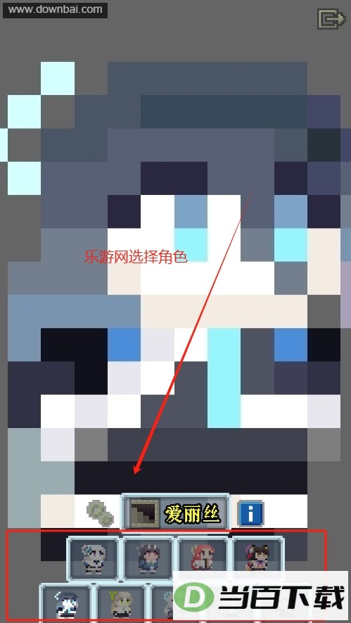 ���ص���Blue Archive Pixel Dungeon��Ϸ��ͼ3