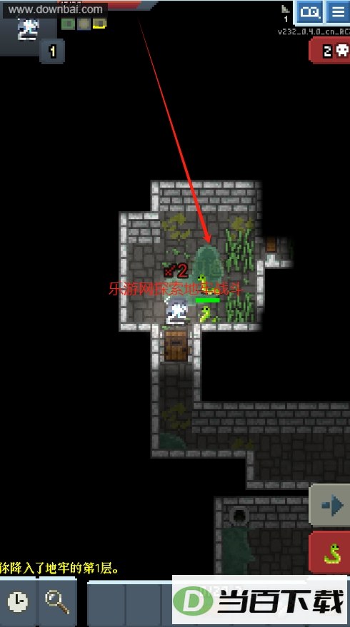 ���ص���Blue Archive Pixel Dungeon��Ϸ��ͼ4