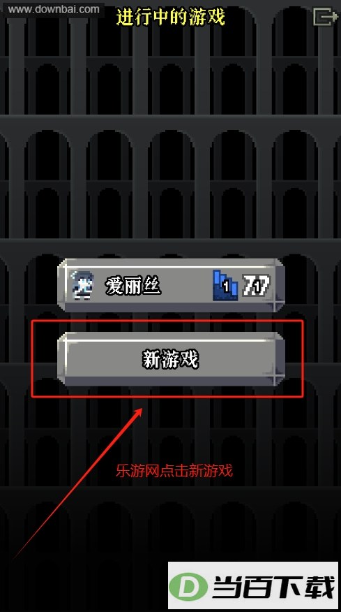 ���ص���Blue Archive Pixel Dungeon��Ϸ��ͼ5