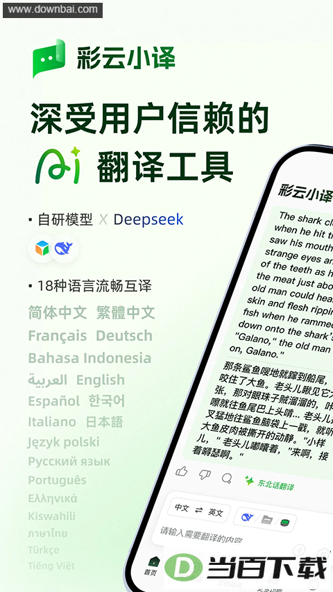 ����С��app��ͼ1