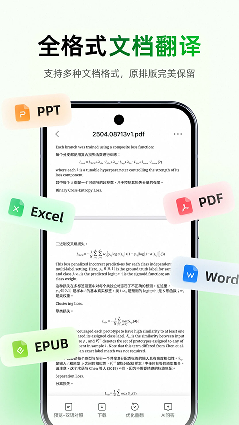 ����С��app��ͼ4