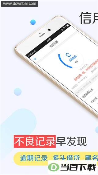 51���Ų�ѯAPP�ٷ�