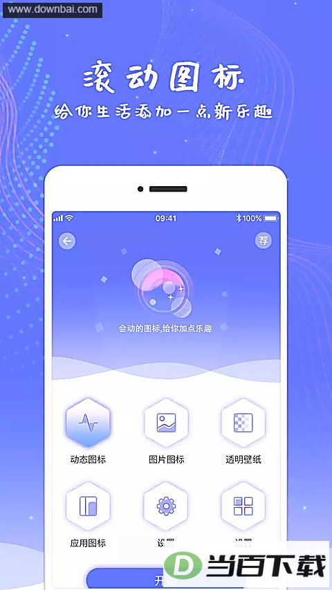 ������Ļapp��ͼ1