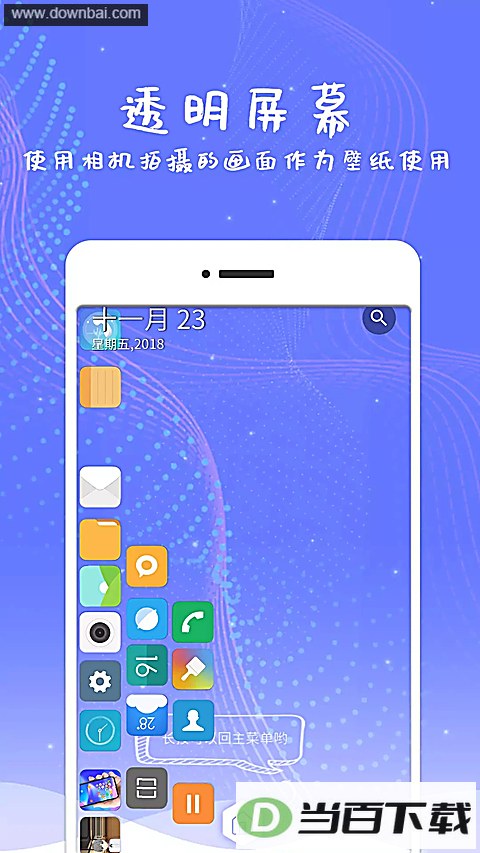 ������Ļapp��ͼ3