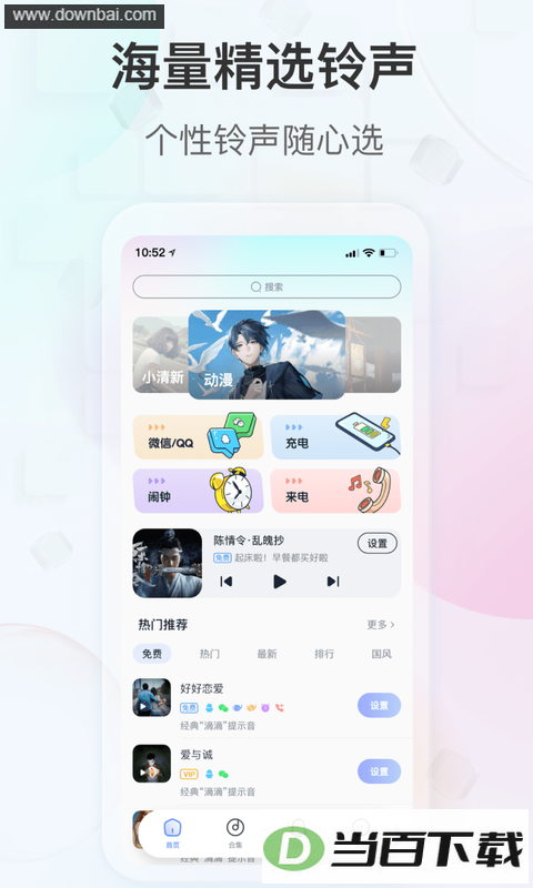 Ȥ��app��ͼ1