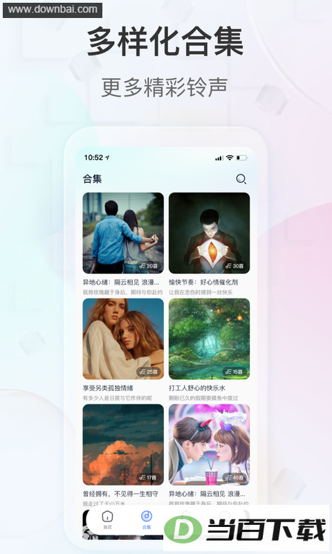 Ȥ��app��ͼ4