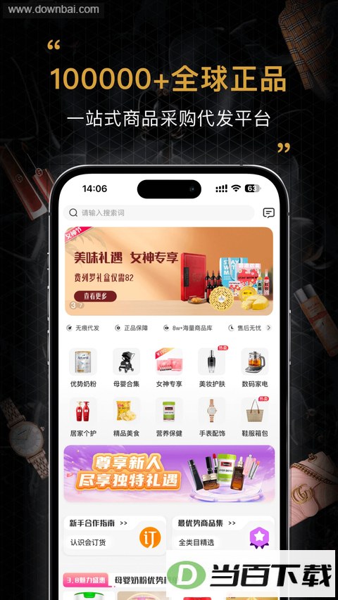 �ᶩ��App��ͼ1