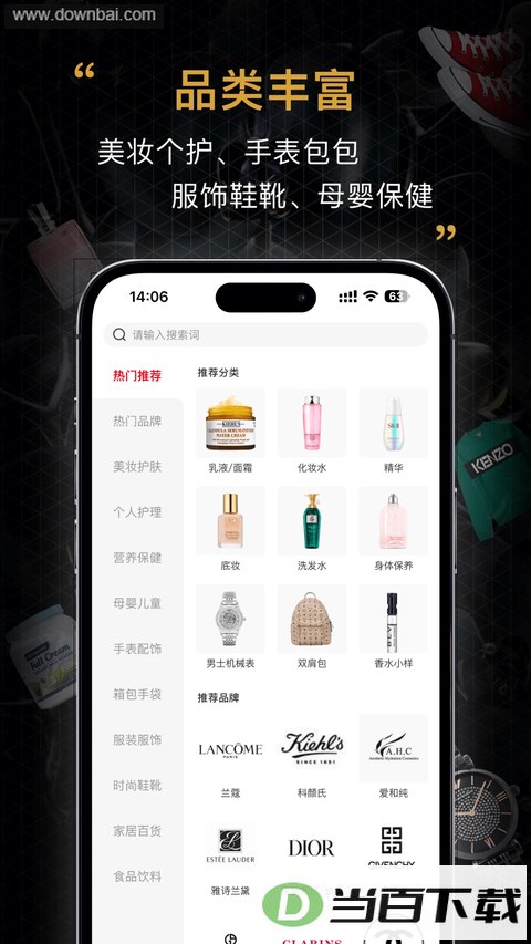 �ᶩ��App��ͼ2
