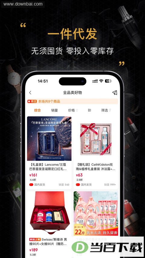�ᶩ��App��ͼ4