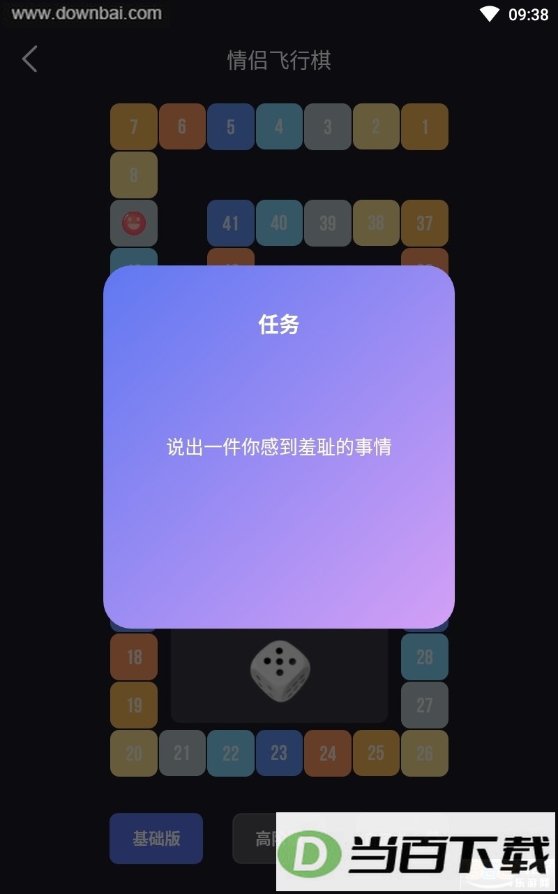 dofm���·�����˫�˰��ͼ3