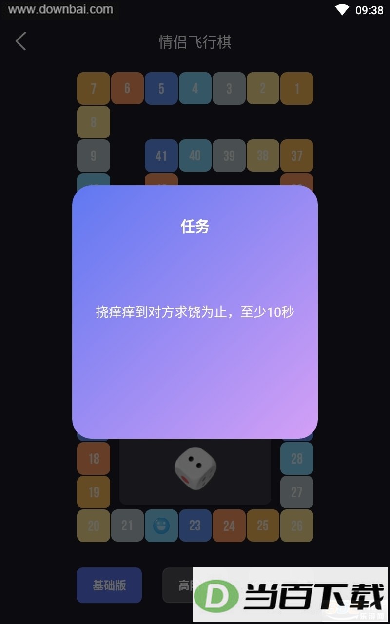 dofm���·�����˫�˰��ͼ5