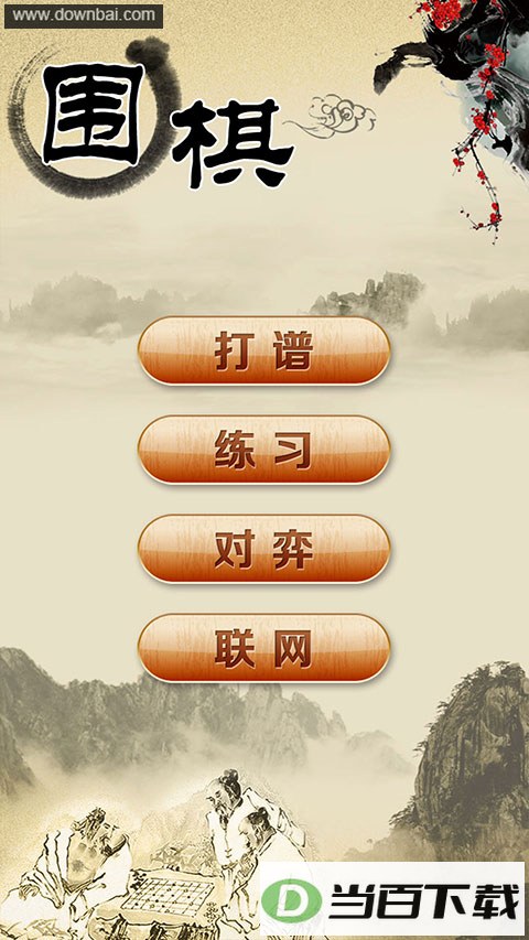 Χ�徭����ͼ2