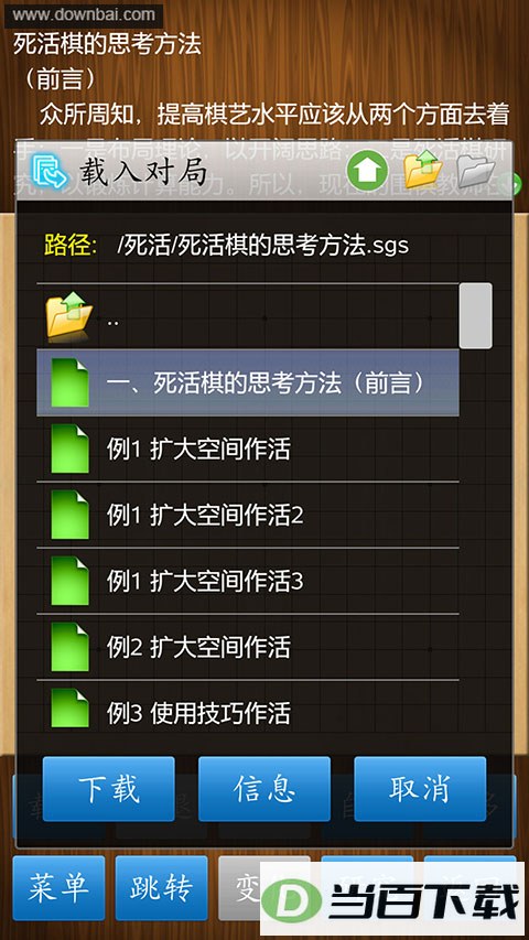 Χ�徭����ͼ3