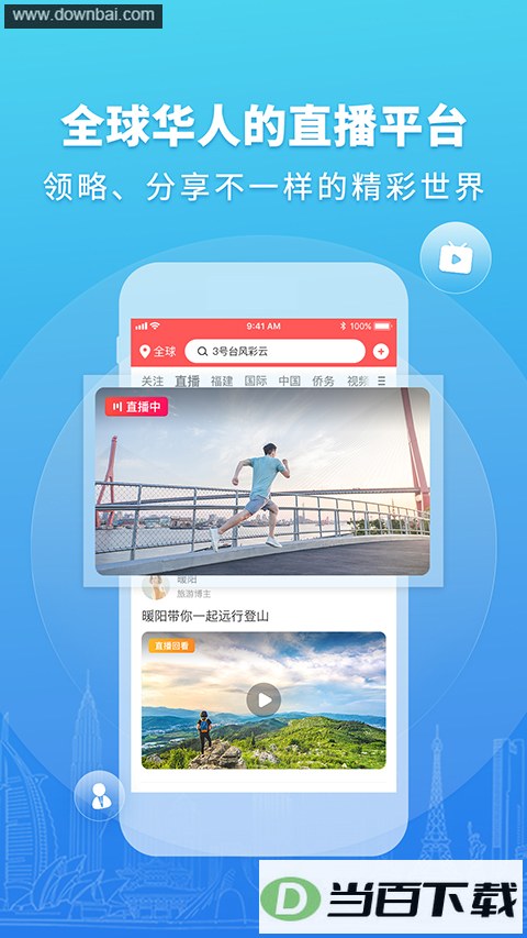 ����ͷ��App��ͼ2