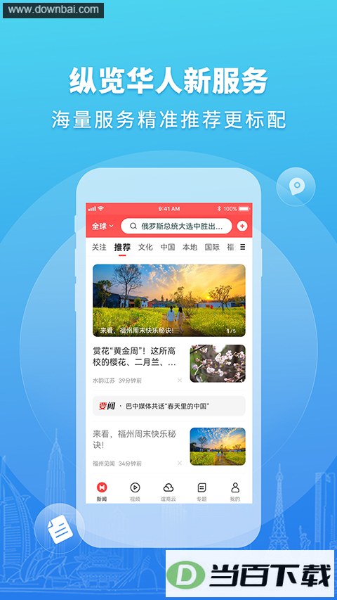 ����ͷ��App��ͼ4