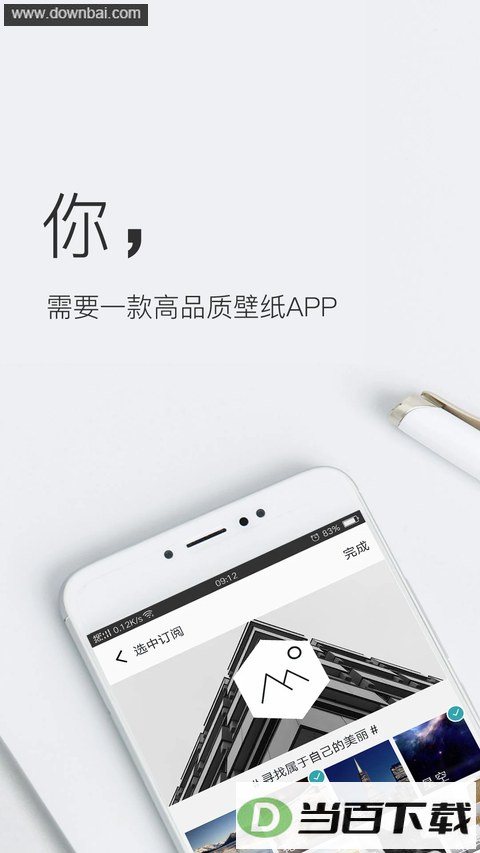 ��ֽ����app��ͼ1