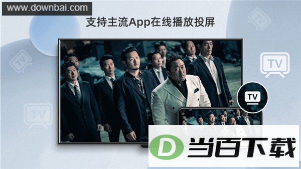 ����Ͷ��tv���ͼ1