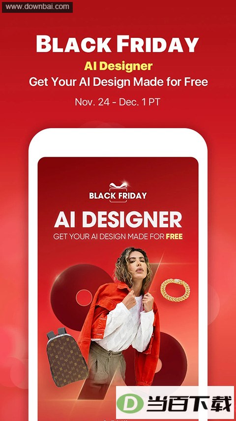 DHgate�ػ�����ͼ2
