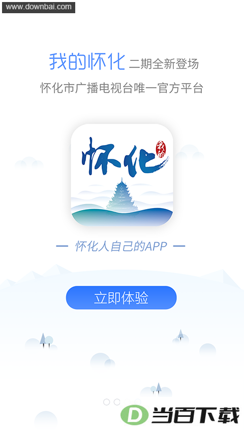 �ҵĻ���app��ͼ3