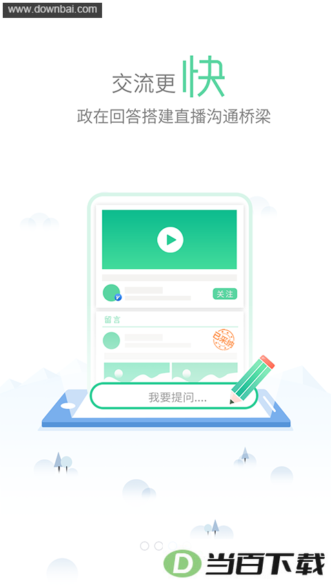 �ҵĻ���app��ͼ4