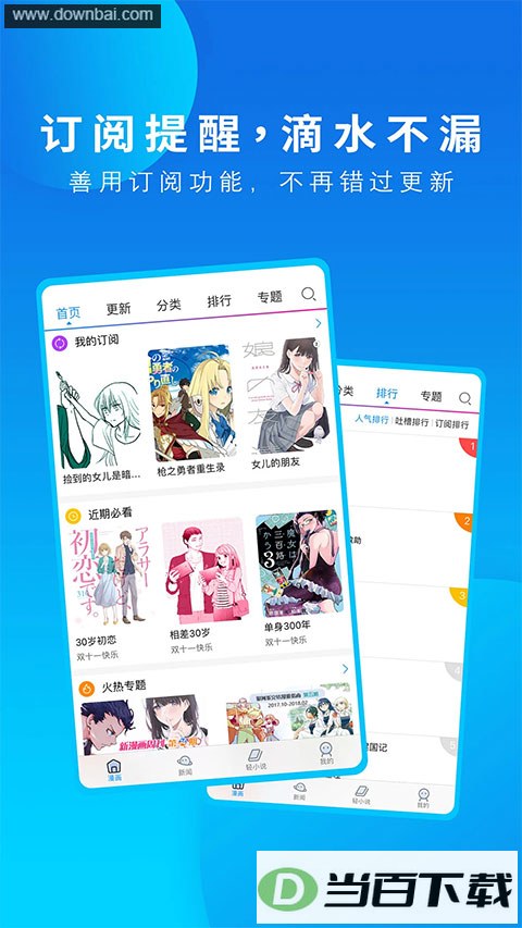 ����֮��app��ͼ2
