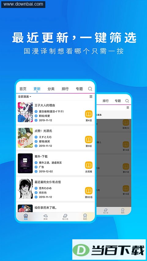 ����֮��app��ͼ3