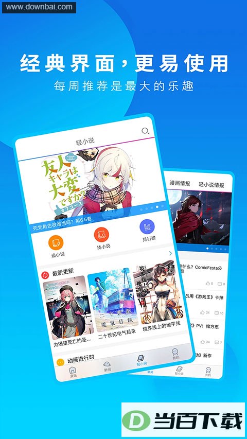 ����֮��app��ͼ4
